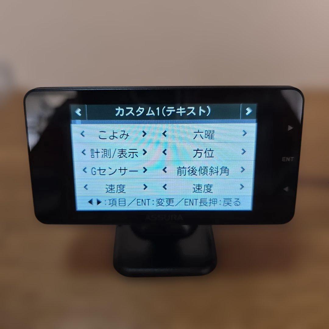 セルスター JMA520 401新対応 レーザー式オービス対応セーフティレーダー