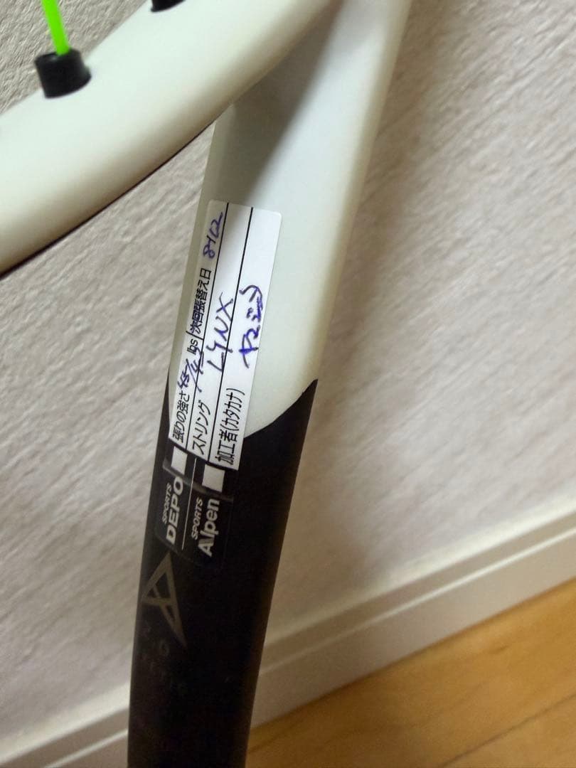 24モデル HEAD SPEED MP L G2 スピード 公式テニスラケット