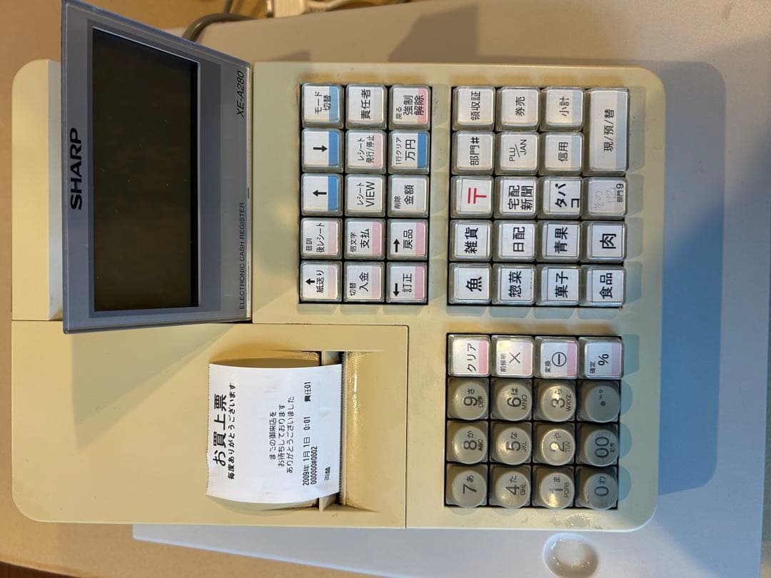 レジスター　シャープXE-A280　送料込み