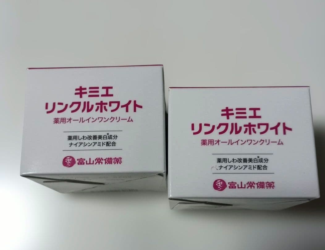 新品未使用 キミエホワイト 2個セット