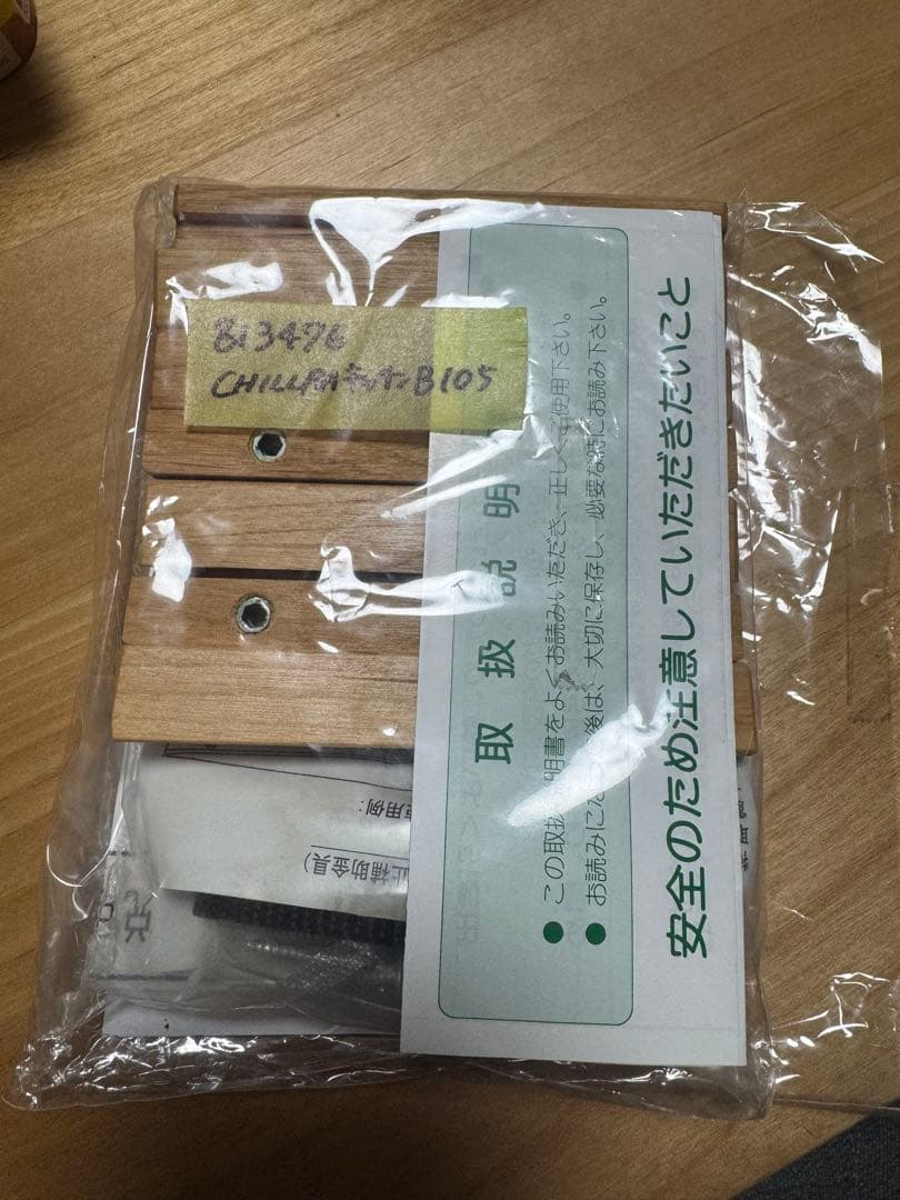 食器棚 コンセントあり 木製 取手付き