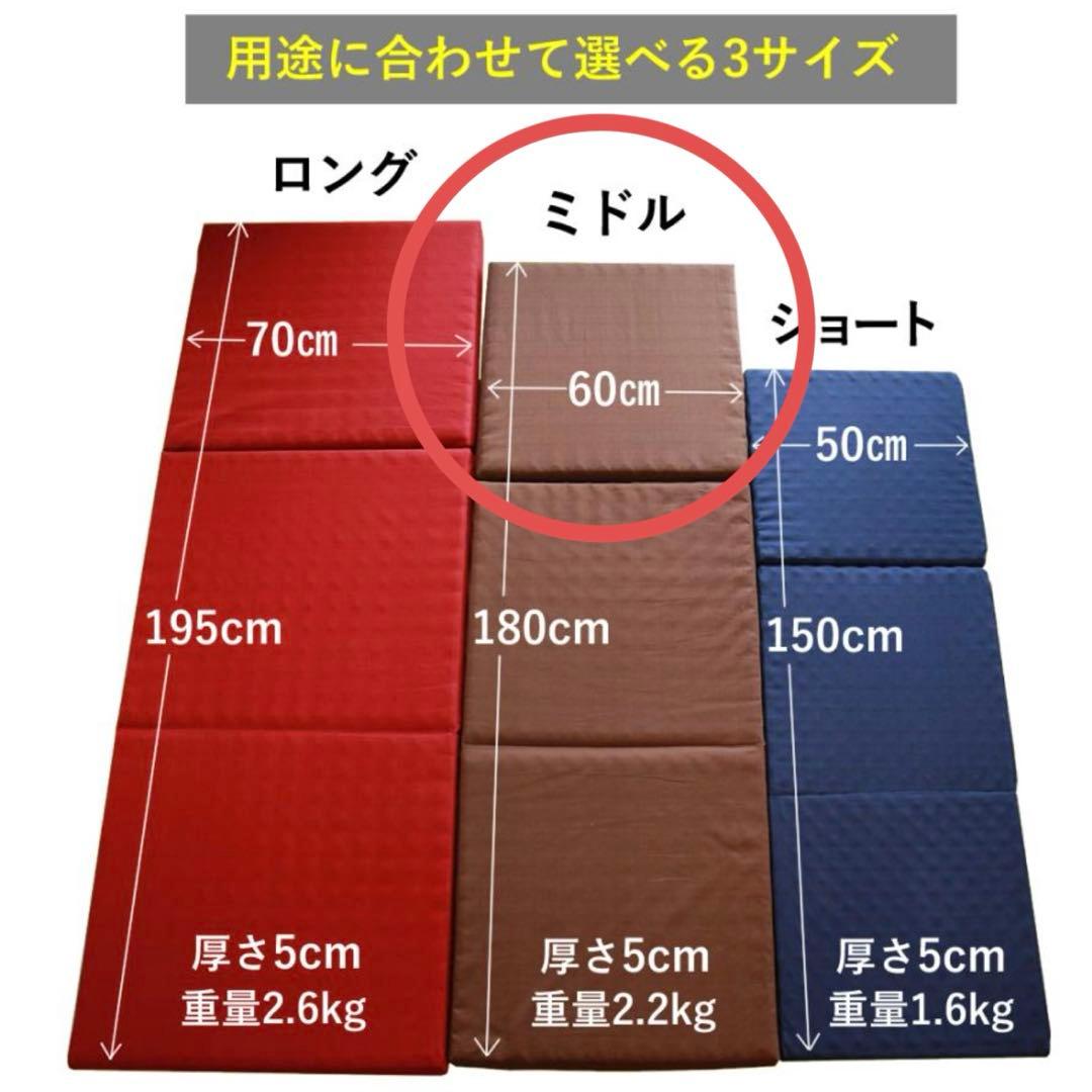 TOKURI 極上 ごろ寝マット ミドル グリーン