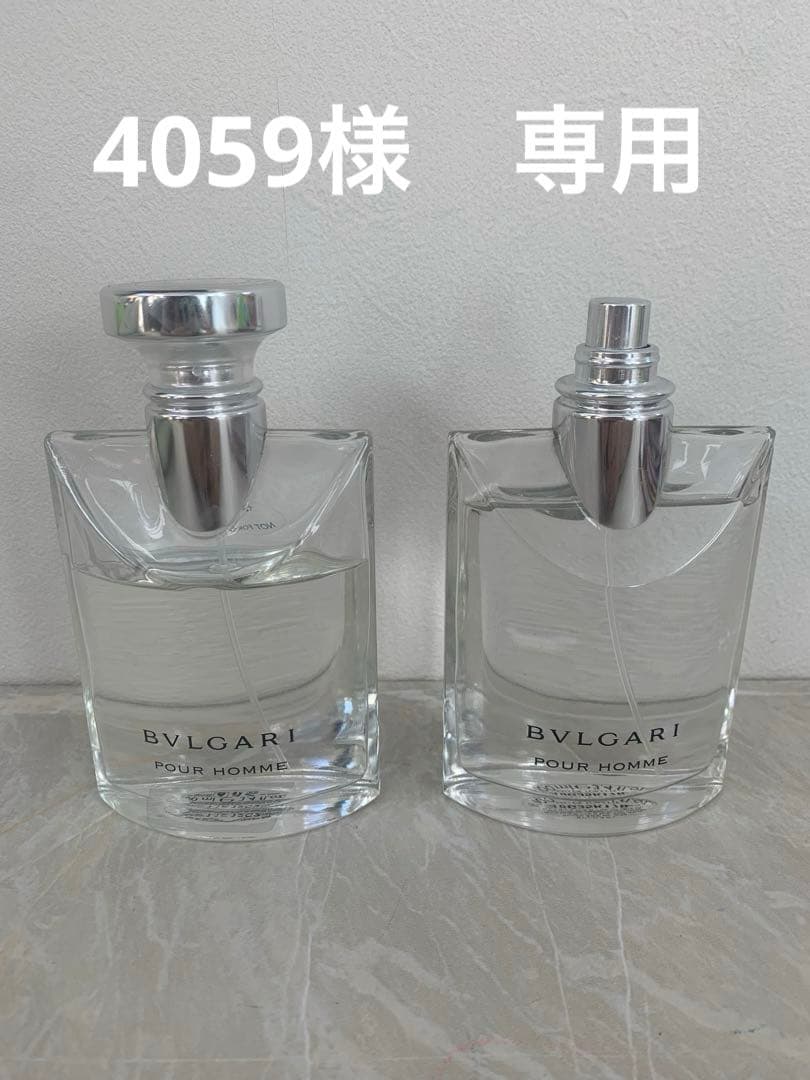 【専用】ブルガリ　プールオム　オードトワレ　香水　BVLGARI 100ml
