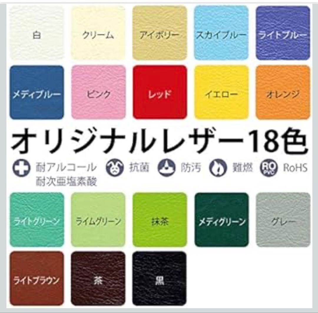 高田ベッド　粉体ムーブ A001-0442 TB-1008 クリーム色