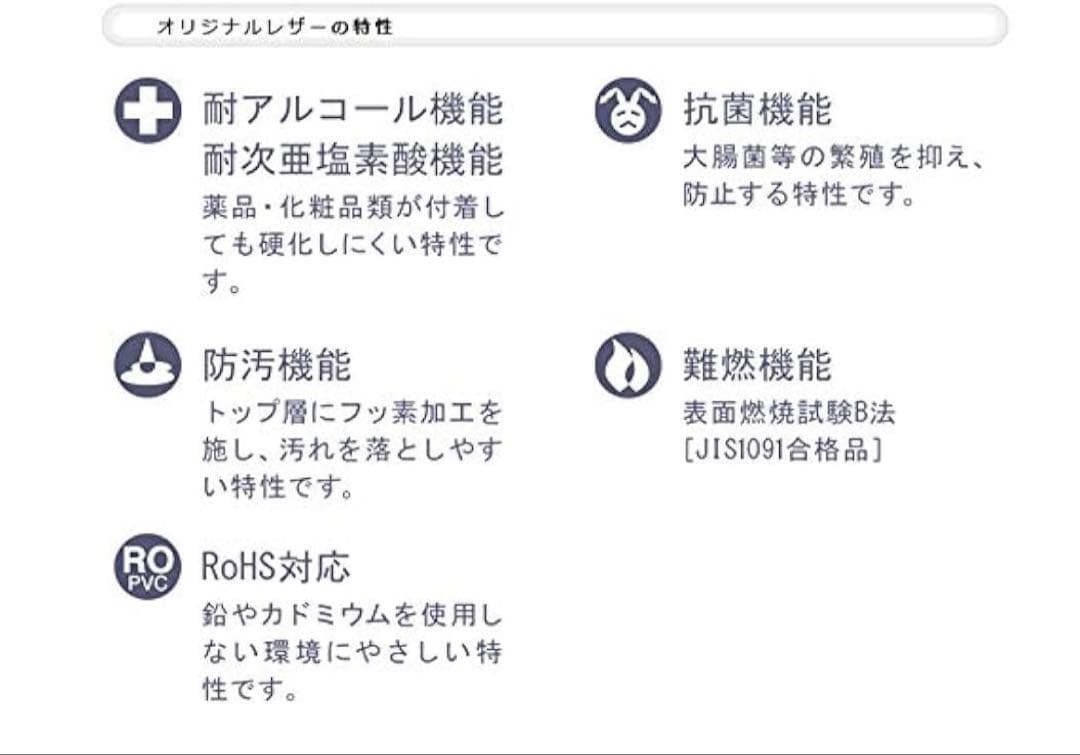 高田ベッド　粉体ムーブ A001-0442 TB-1008 クリーム色