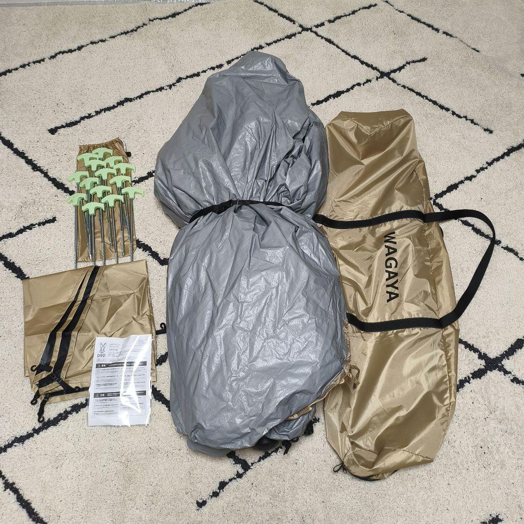 【１回使用】DOD わがやのシェード T5-721 タン