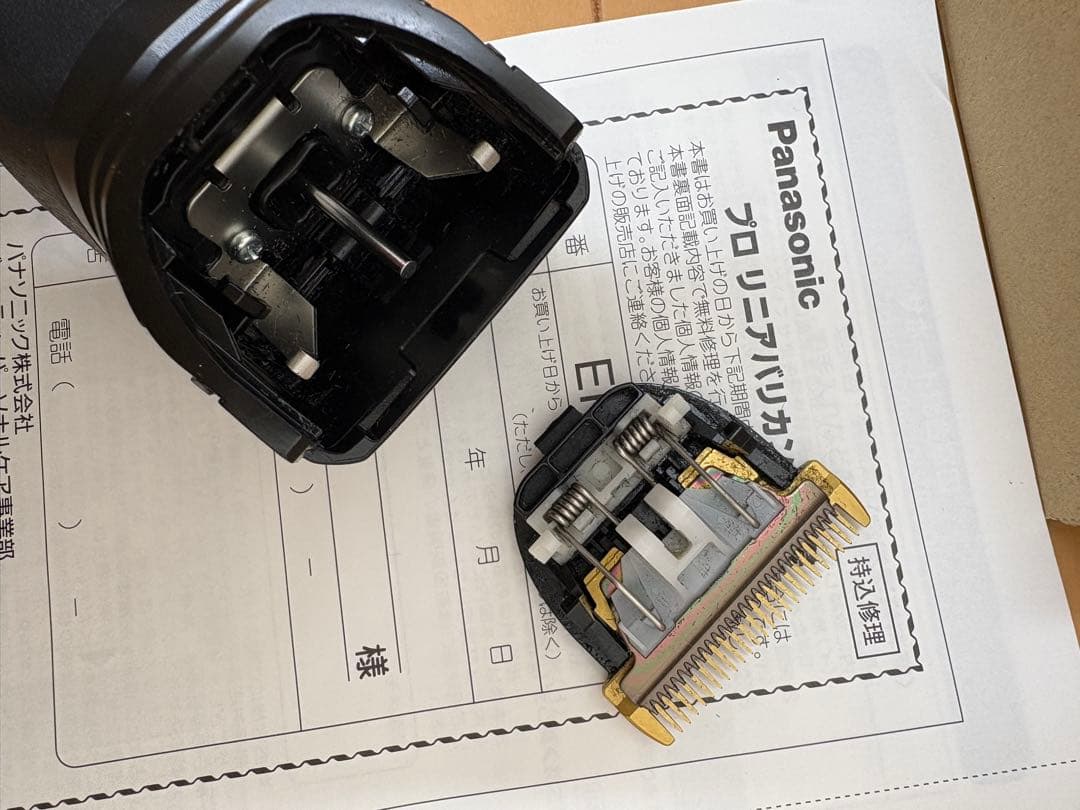 パナソニックER-GP82-K プロリニアバリカン