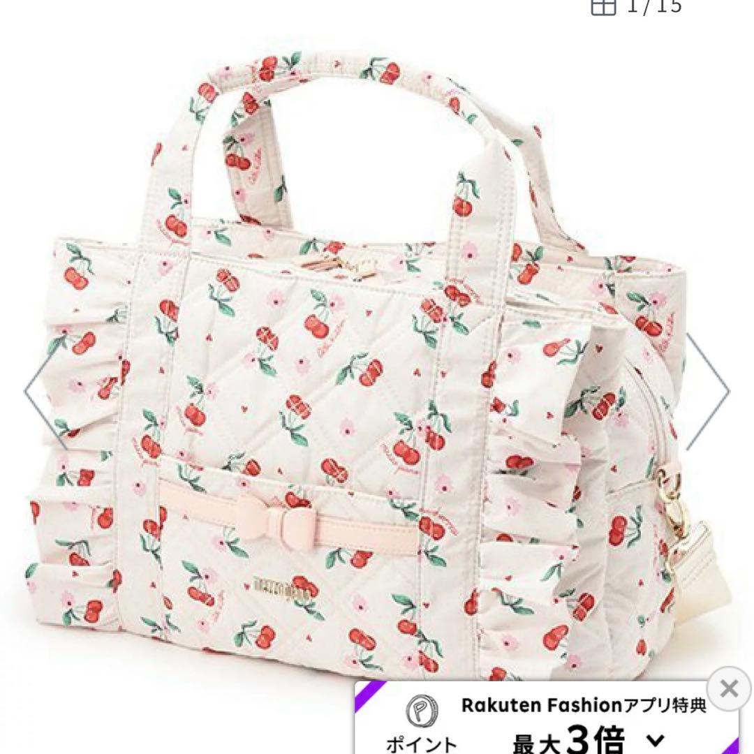 mezzo piano cath kidston マザーズバック　うさぎチャーム