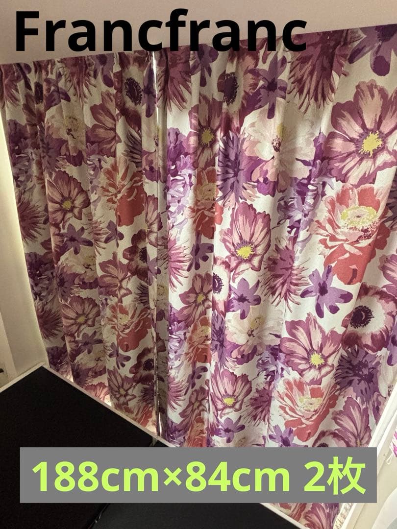 【お値下げ中】Francfranc フィオレーセー カーテン H188×W84