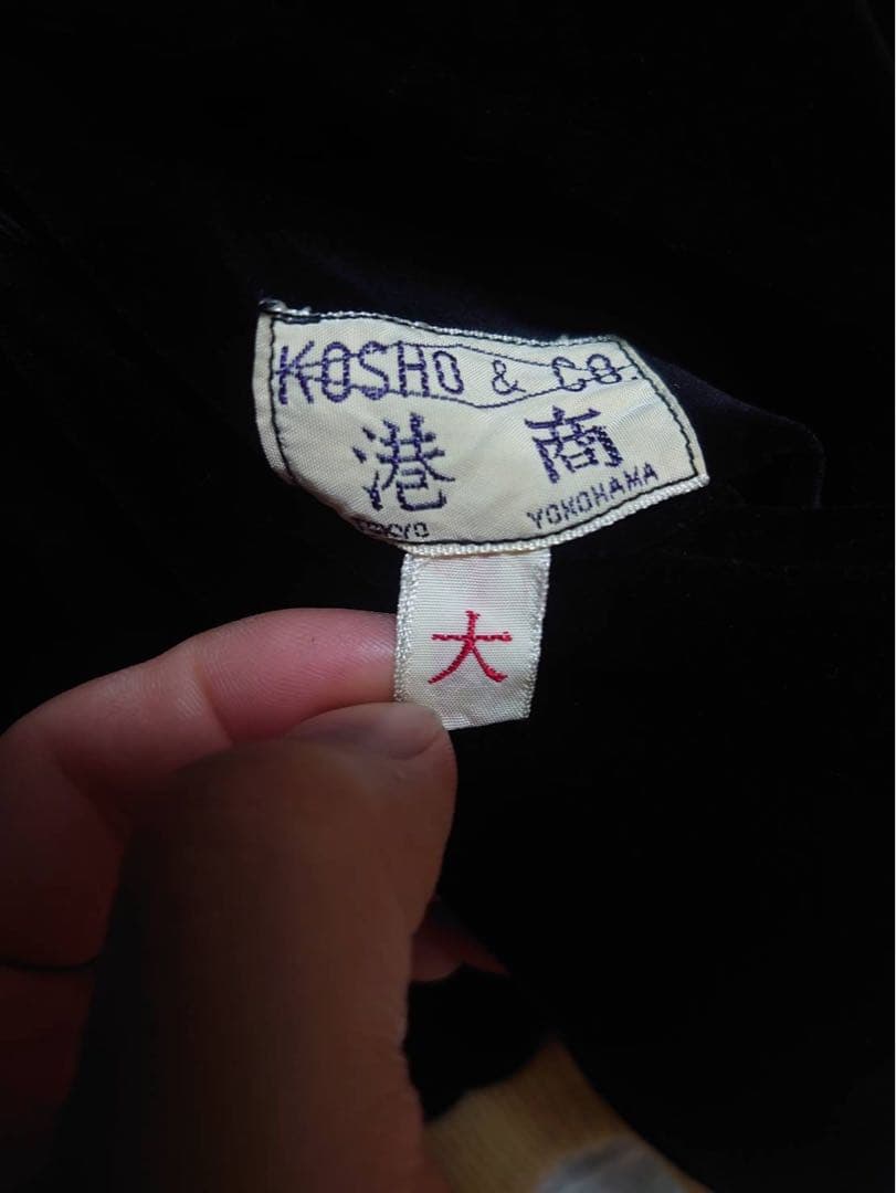 東洋 港商 スペシャルエディション スカジャン 別珍 × サテン 蛇・ハート・虎