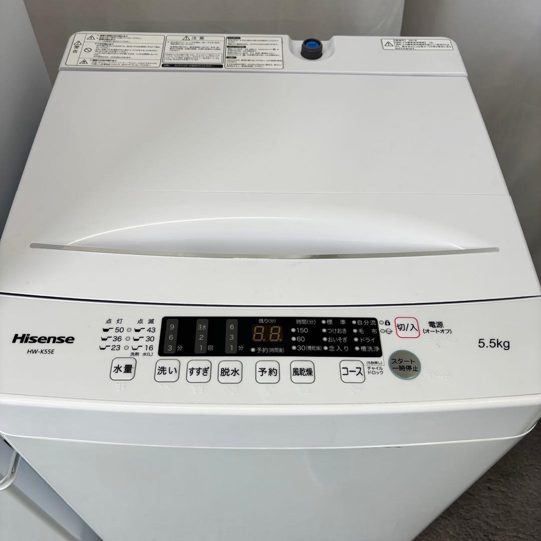 さらぴ　503　冷蔵庫　洗濯機　セット　小型　安い　中古　設置無料　綺麗