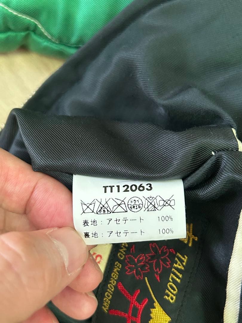 z*a様 ALASKA スカジャン　アラスカ　アラジャン