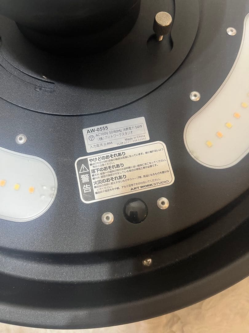 シーリングライト・天井照明 ART WORK STUDIO Glow LED ceiling AW-0555