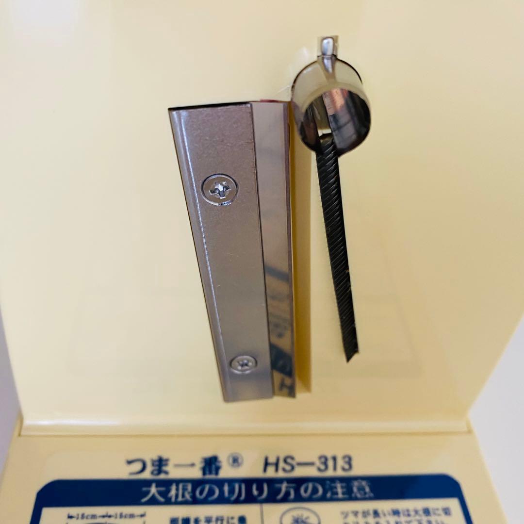 【 平野製作所 】 ツマカッター / つま一番 【 HS-313 】