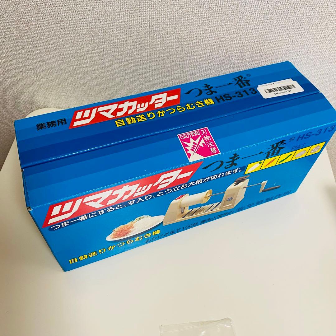 【 平野製作所 】 ツマカッター / つま一番 【 HS-313 】