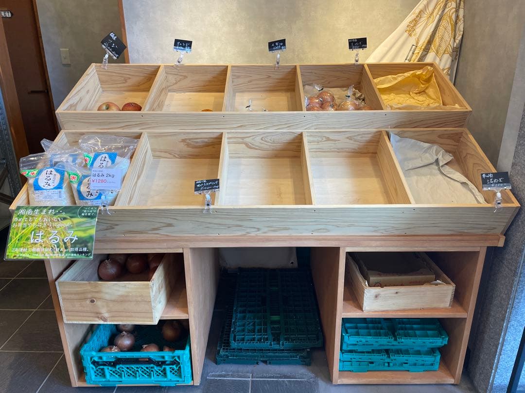 【最終値下げ】オーダー品　野菜ラック木製 　陳列棚　引取り限定
