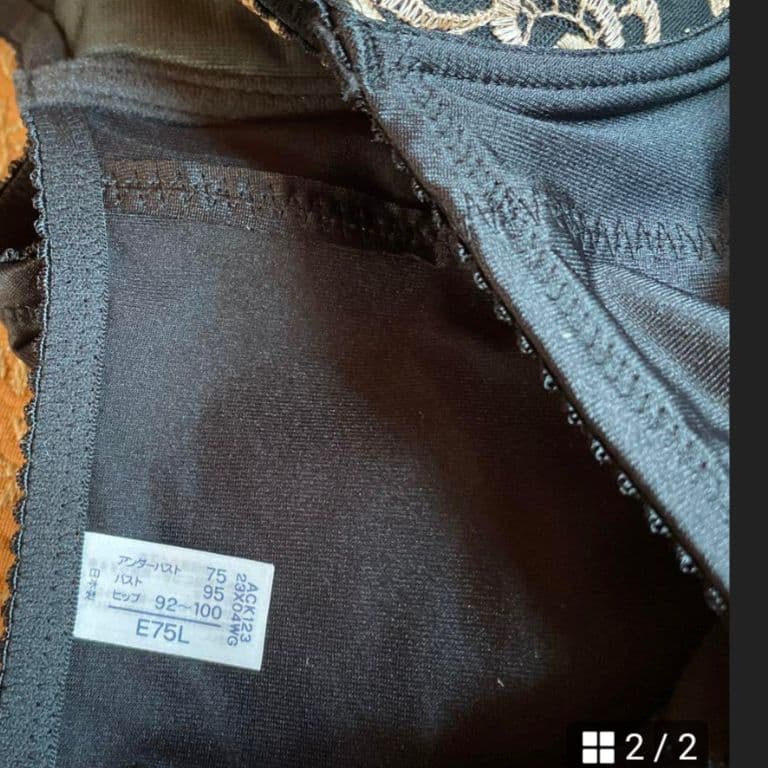 ノエビア　ボディスーツ　E75L