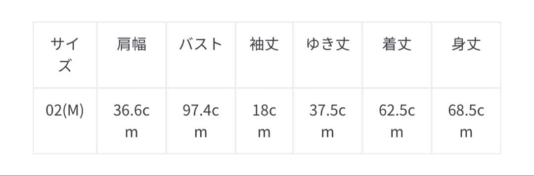【LOULOU WILLOUGHBY】デシンドットフレアスリーブブラウス