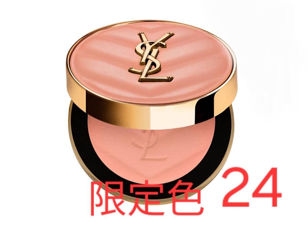 イヴ　サンローラン　YSL メイクミーブラッシュパウダー　24 限定