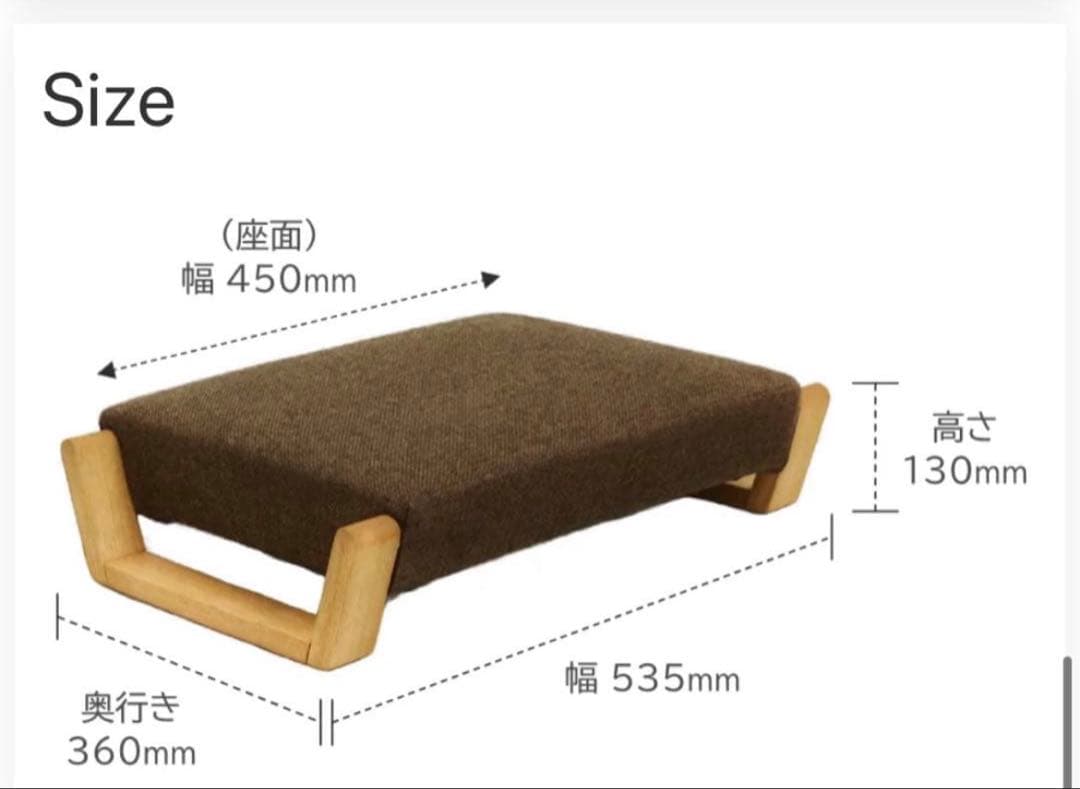 美品★園田椅子製作所★ザガク