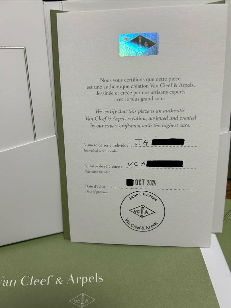 【花】Van Cleef & Arpelsブレスレット