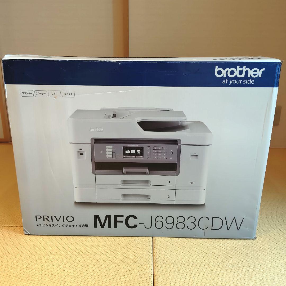 インク付 Brother プリンター複合機 A3 MFC-J6983CDW