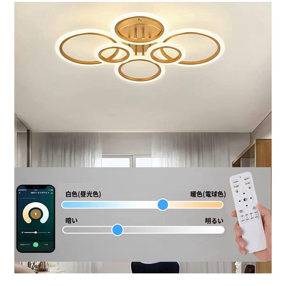 LED シーリングライト 8~20畳 おしゃれ