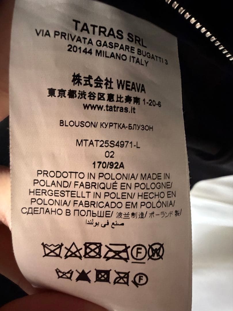 TATRAS タトラス　MA-1 「TOMORI」 サイズ/02