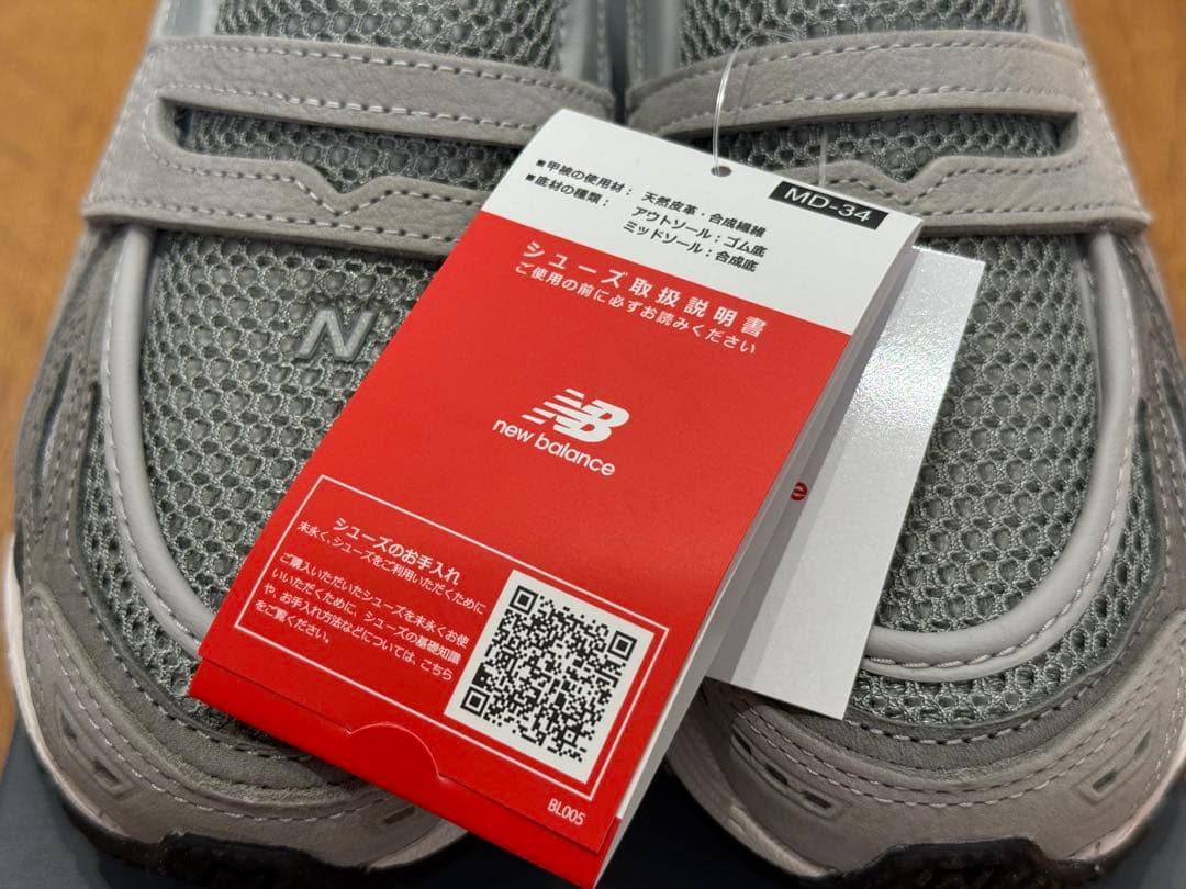 希少サイズ New Balance U1906LGR 24.0㎝ ローファー