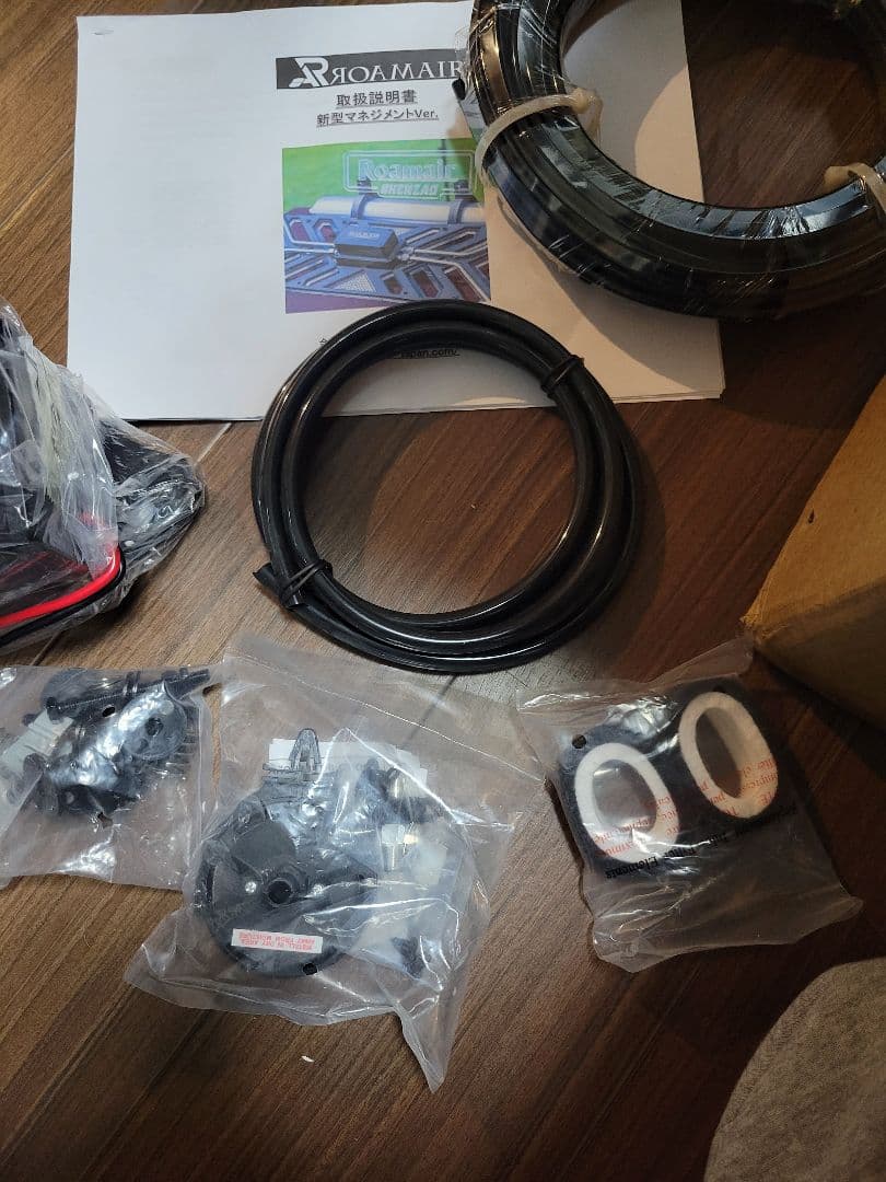 ROAMAIR 高性能4独マネジメントキット