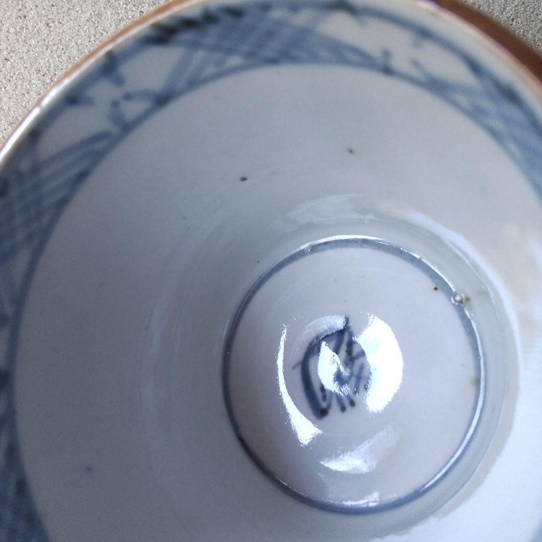 市松文 蕎麦猪口 蕎麦ちょこ そば猪口 ５客