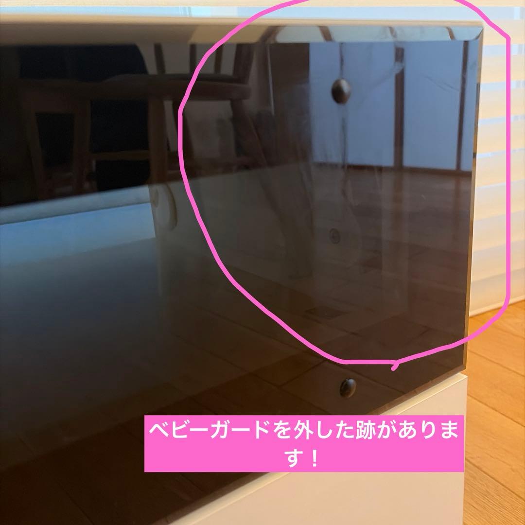 Pamouna パモウナ　テレビボード　幅140㎝　テレビ台　リビング収納