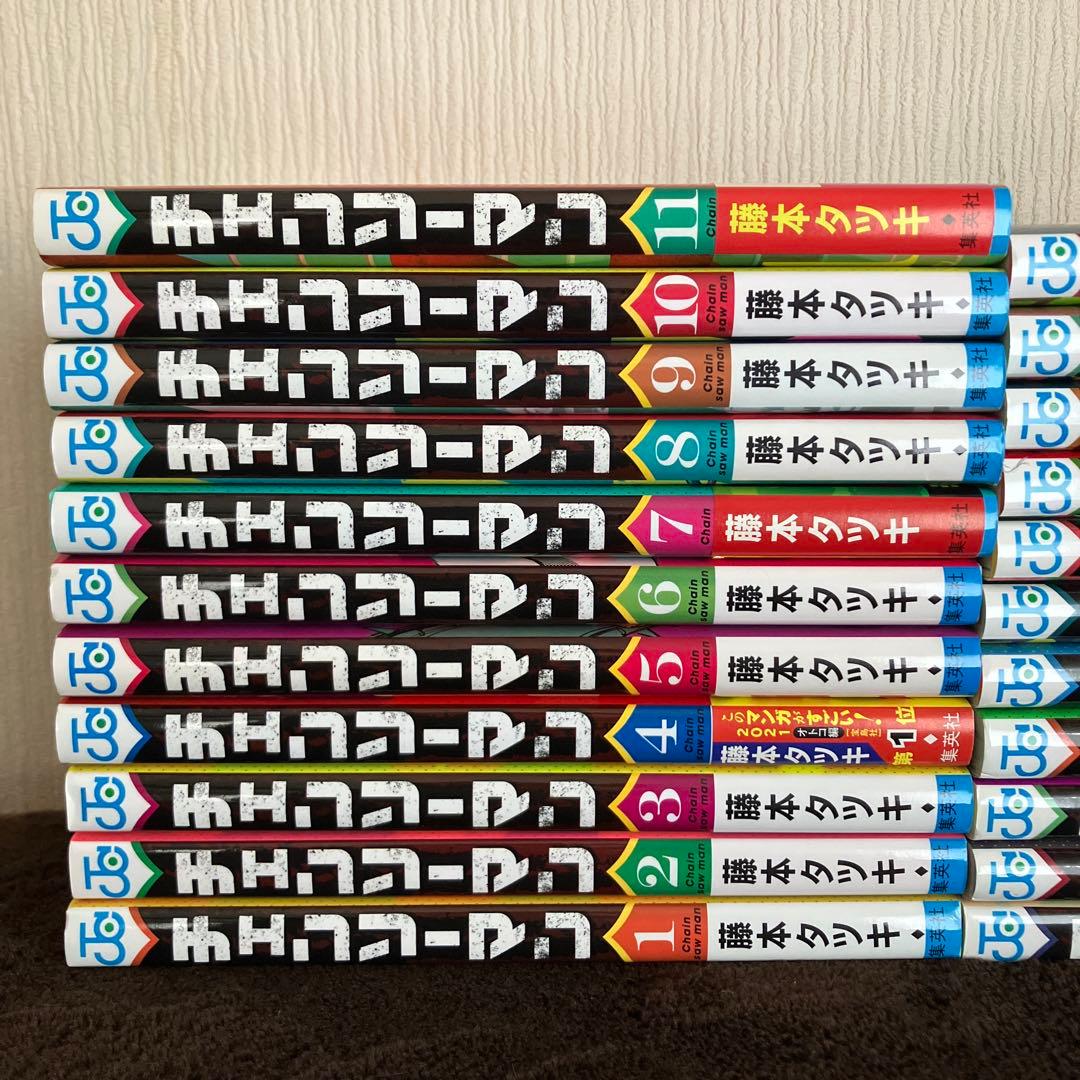 チェンソーマン 全巻 22冊セット
