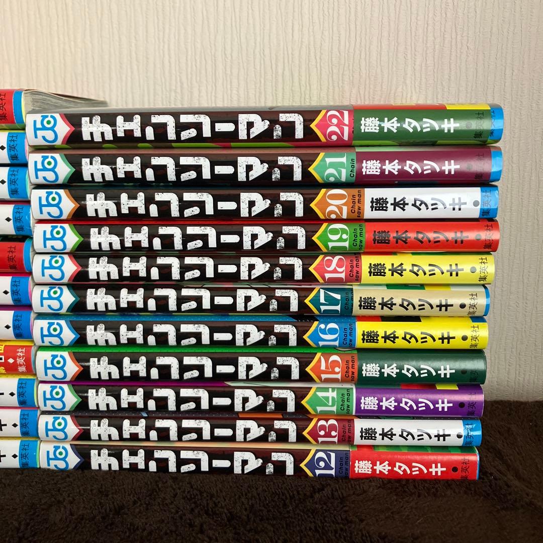 チェンソーマン 全巻 22冊セット