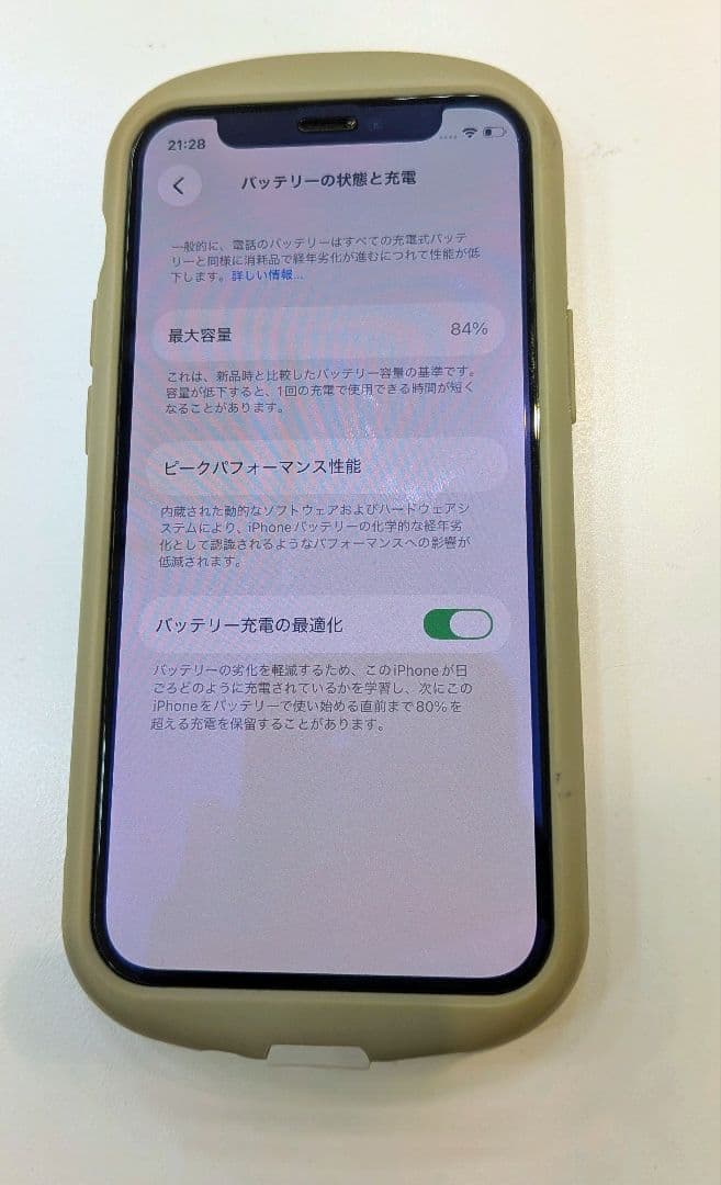 iPhone 12mini 64GB ミントグリーン　SIMフリー
