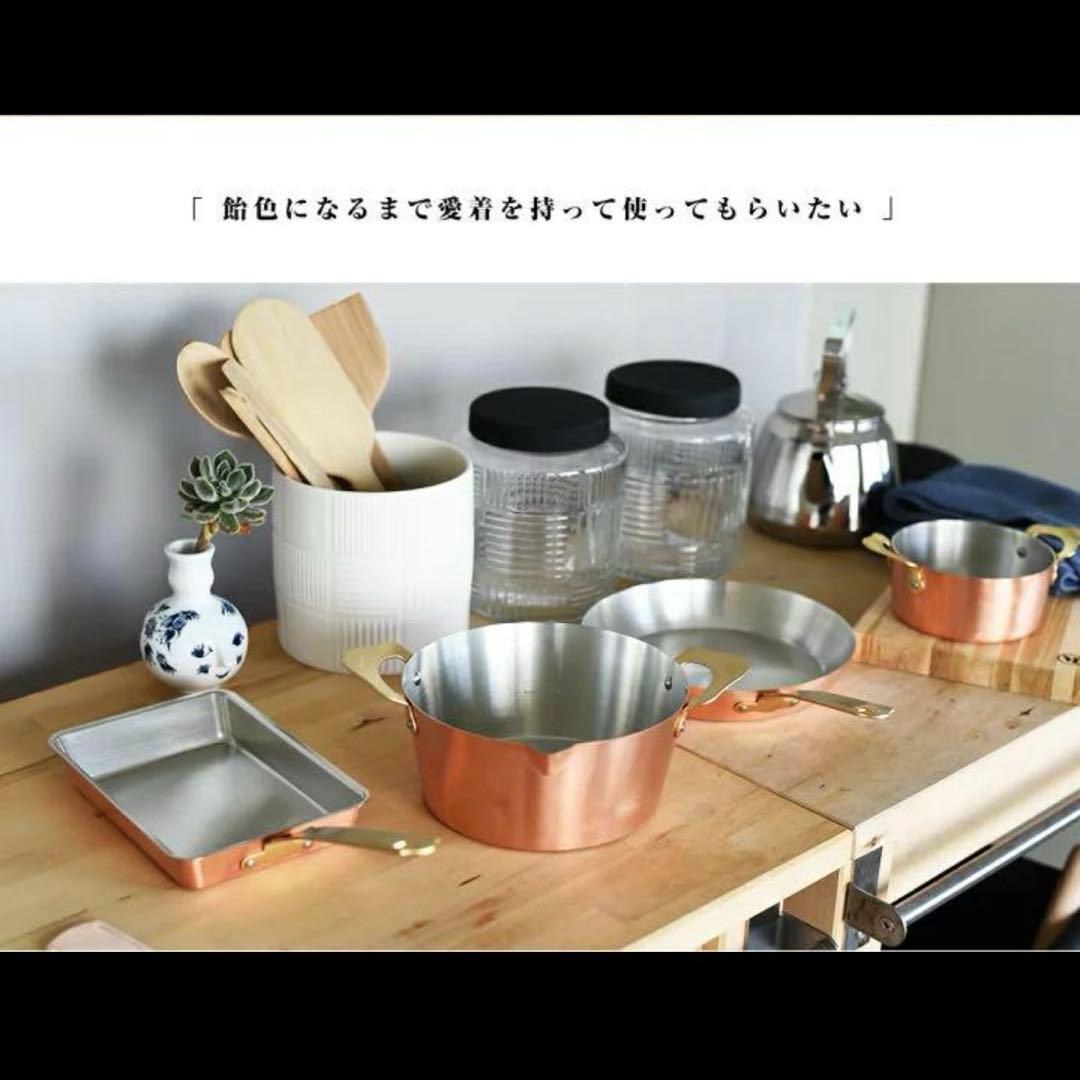 ameiro KONABE 新品アメイロ12cm小鍋銅鍋両手鍋アウトドア燕三条