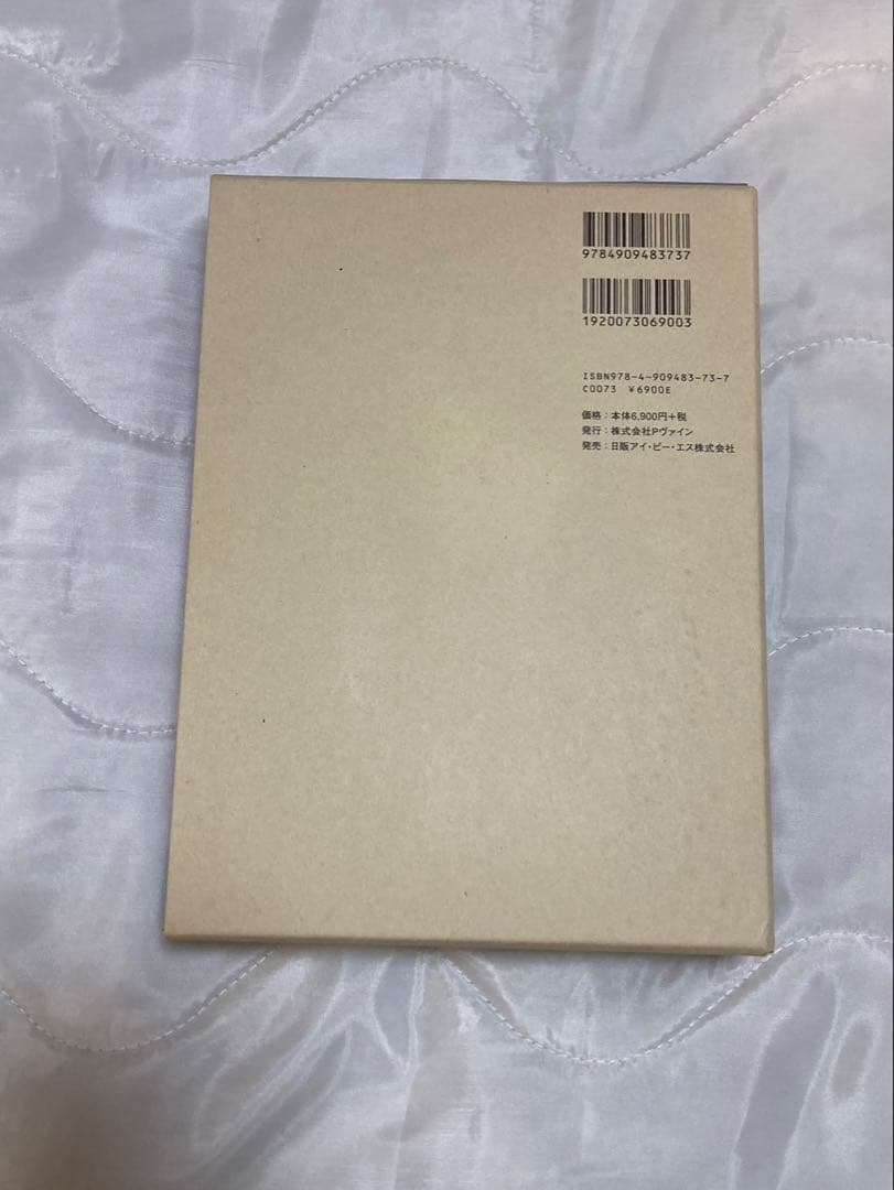 キング・クリムゾン全史