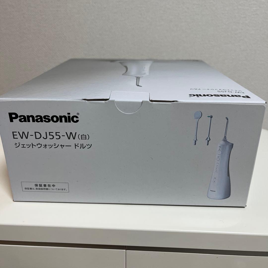 Panasonic EW-DJ55-W ジェットウォッシャー ドルツ