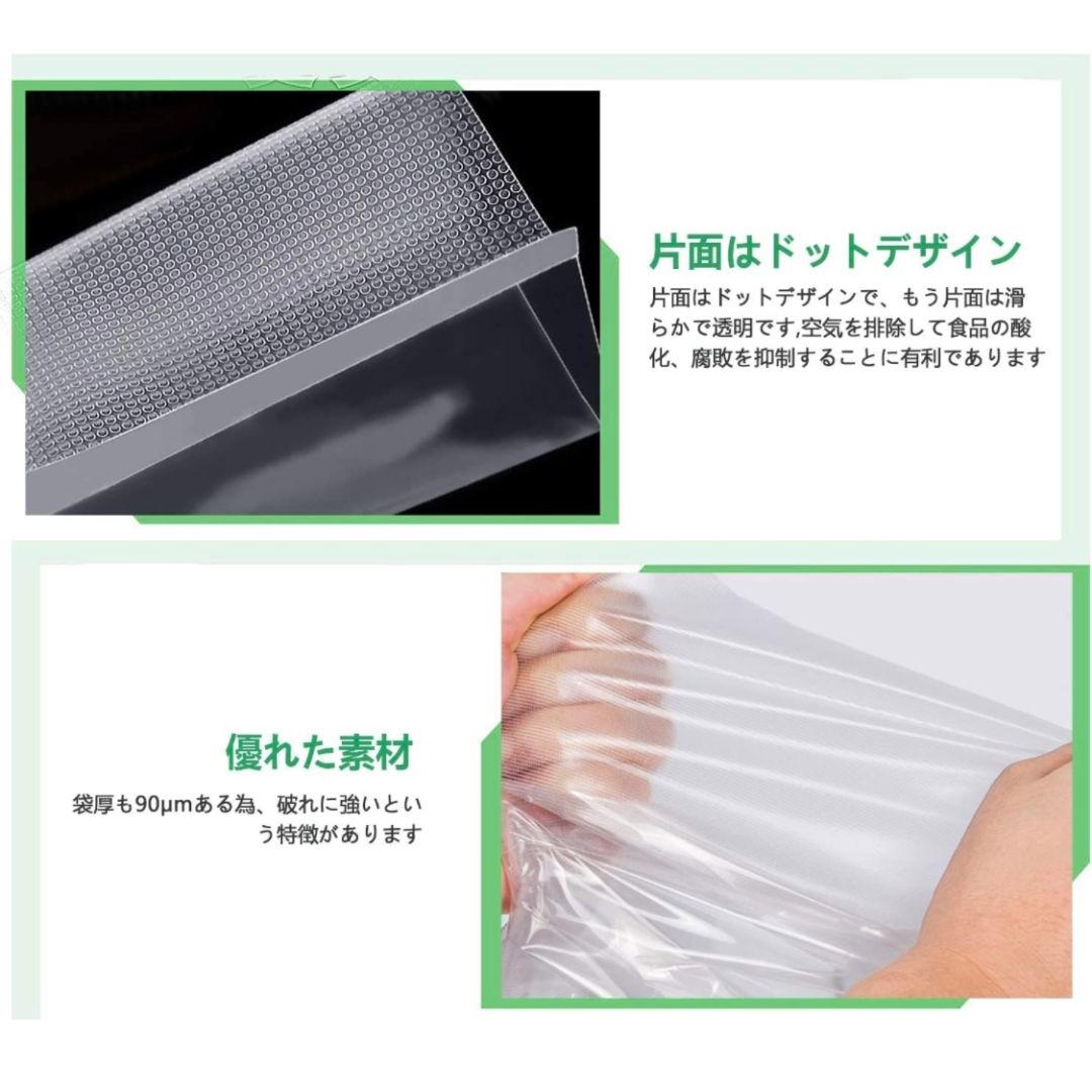 真空パックロール エンボス加工 真空パック機専用袋 32x500cm 15本