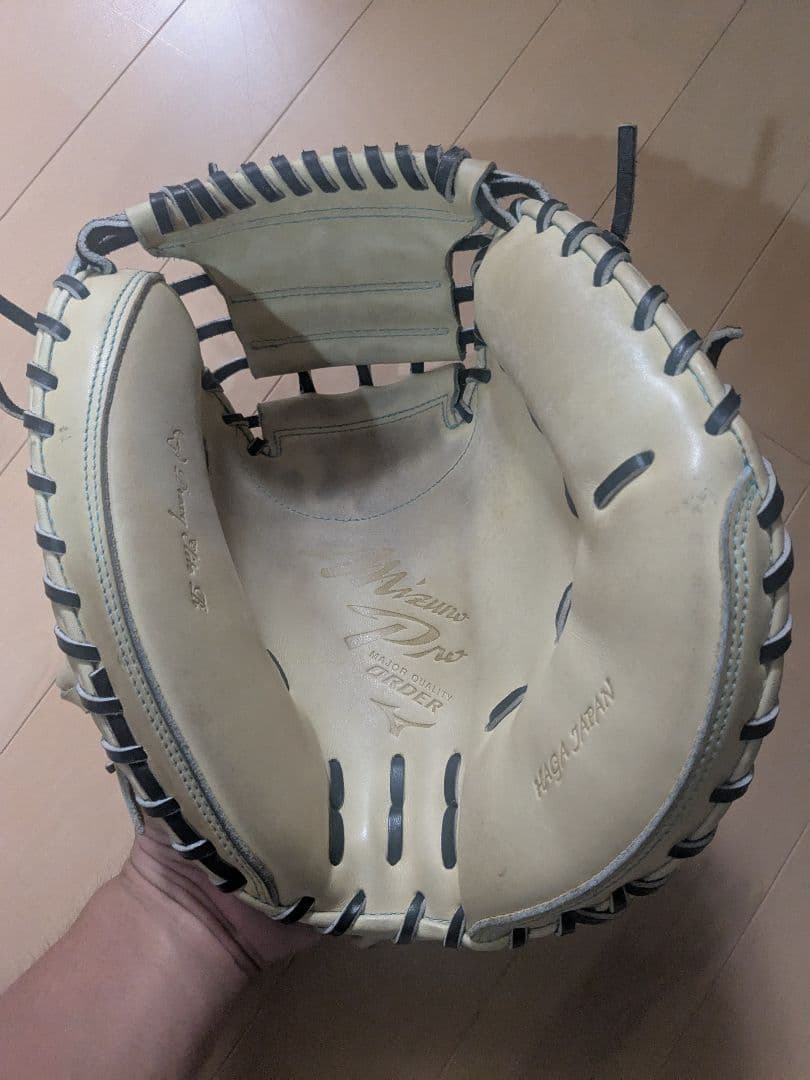 Mizuno Pro キャッチャーミット　ミズノプロオーダー