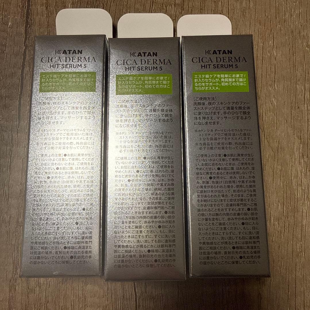 KATAN Cica ダーマヒットセラム10 30g カタンニードルショット3箱
