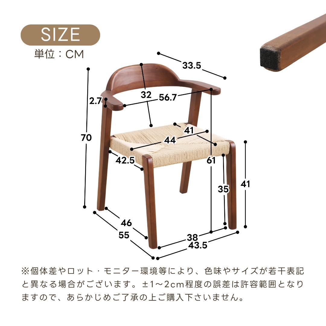【3点セット】伸長式ダイニングテーブル1点×チェア2脚　多機能　BROWN
