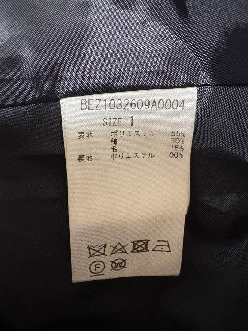 BEARDSLEY ツイードフレアワンピース