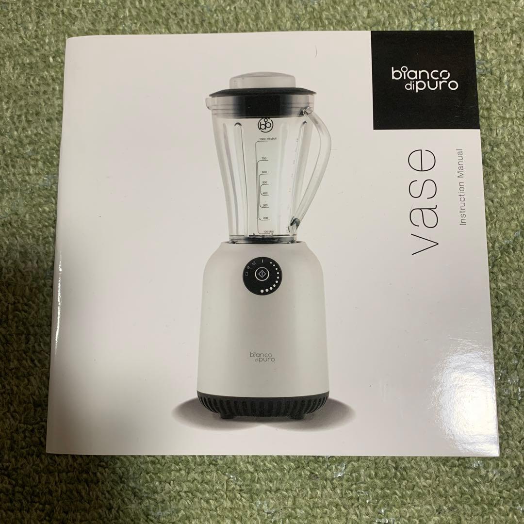 bianco di puro - Vase ミキサーセット