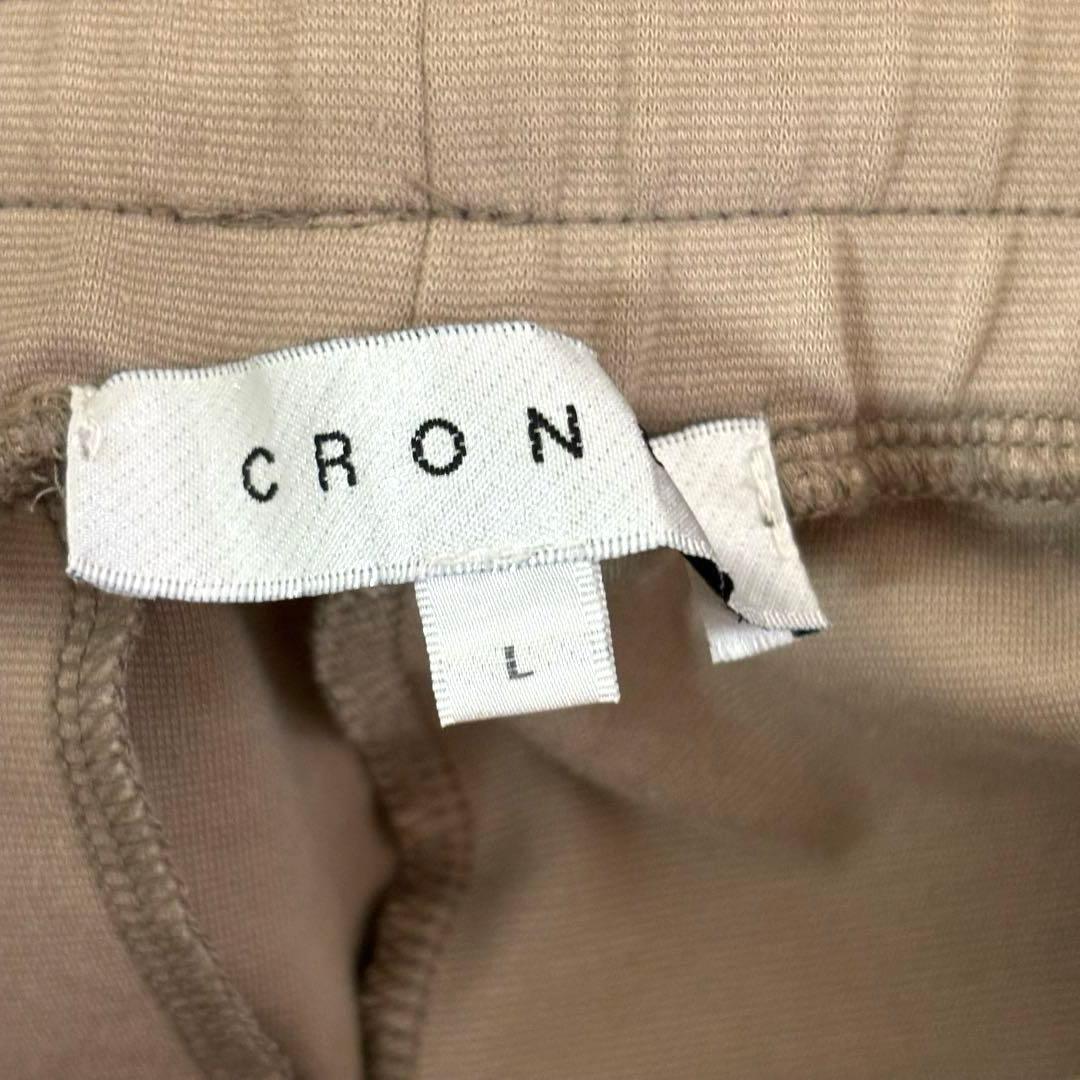 CRONOS クロノス　セットアップ　長袖Tシャツ　スウェットパンツ　ベージュ
