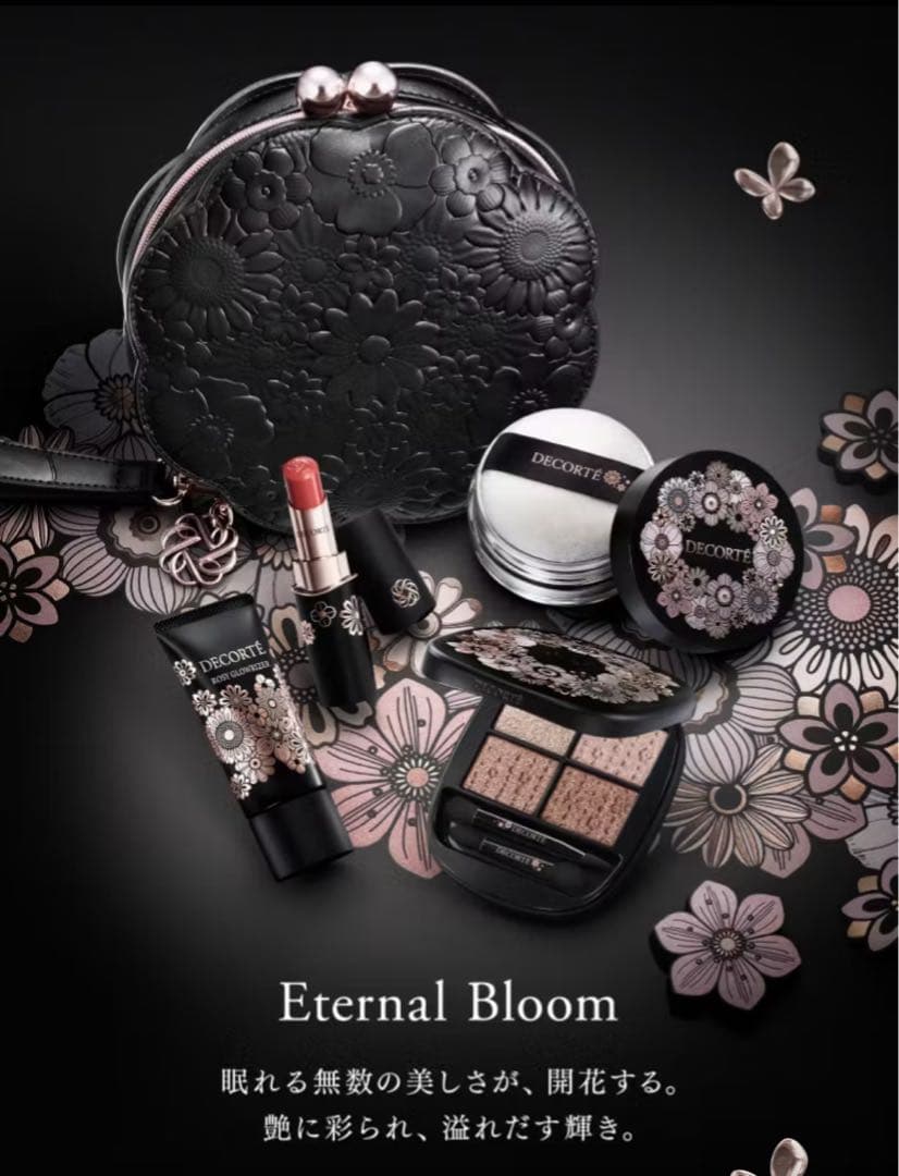 コスメデコルテ　エターナルブルーム　コレクション　新品　抜取りなし