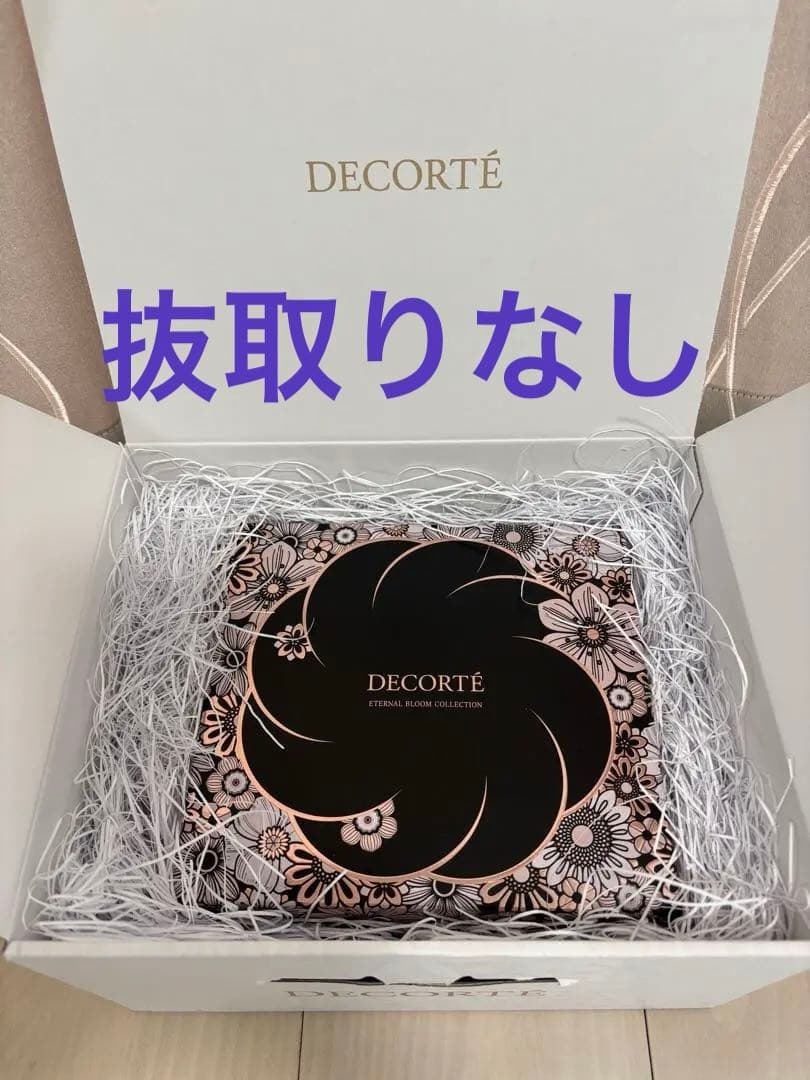 コスメデコルテ　エターナルブルーム　コレクション　新品　抜取りなし