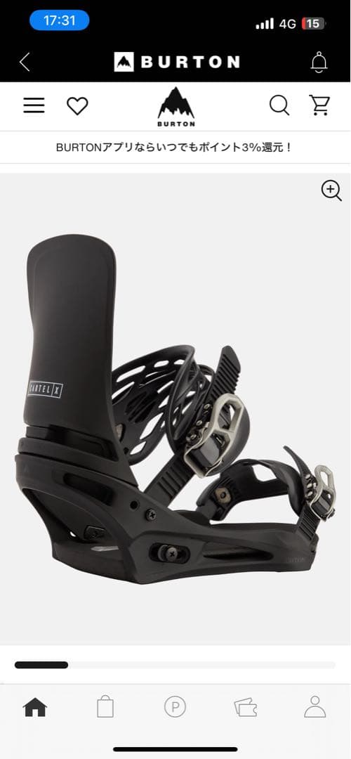 【新品未使用】burton cartel x re:flex m