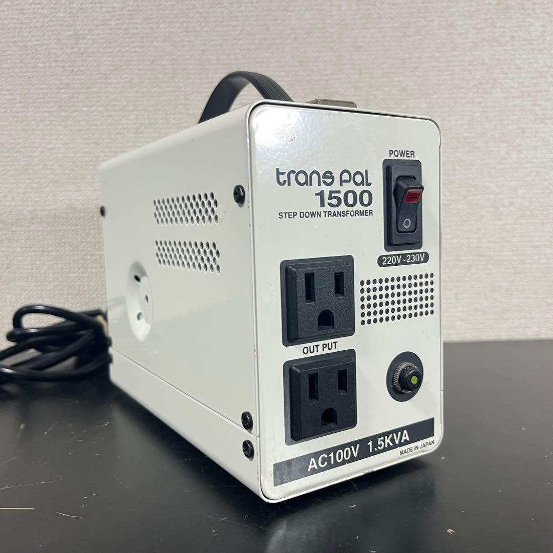 美品 trans pal 1500W 変圧器 スワロー電機
