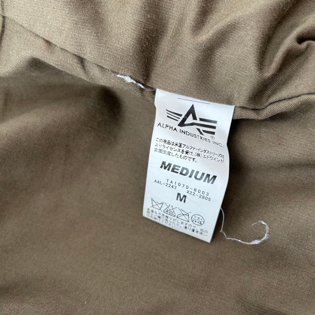 ALPHA INDUSTRIES アルファ L2 MA1 フライトジャケット M